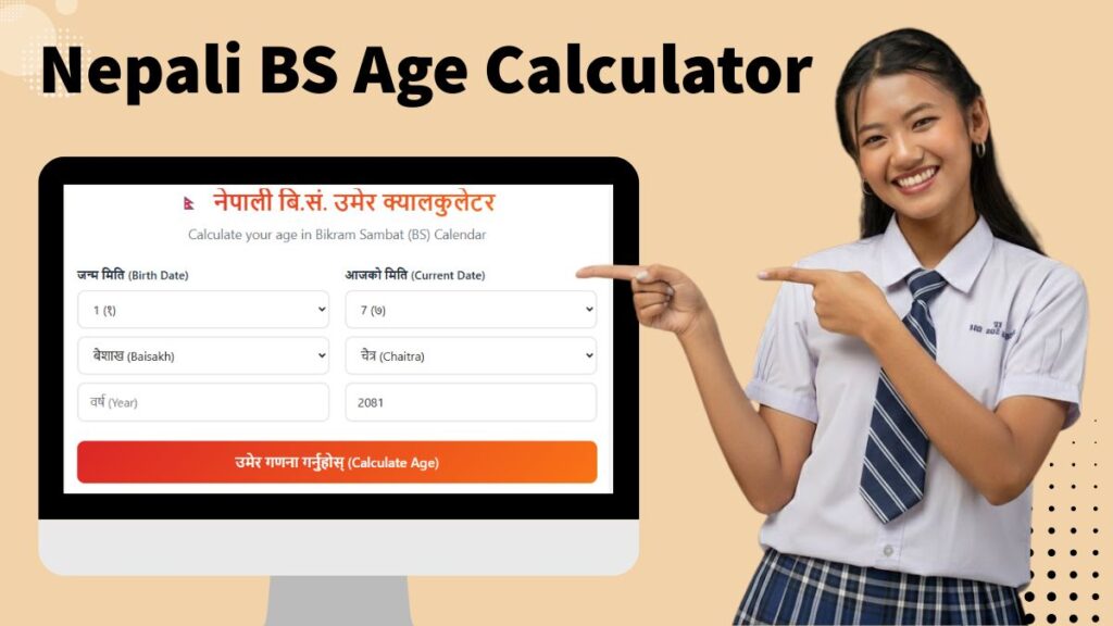 Nepali BS Age Calculator | नेपाली बि‍.सं. उमेर क्यालकुलेटर